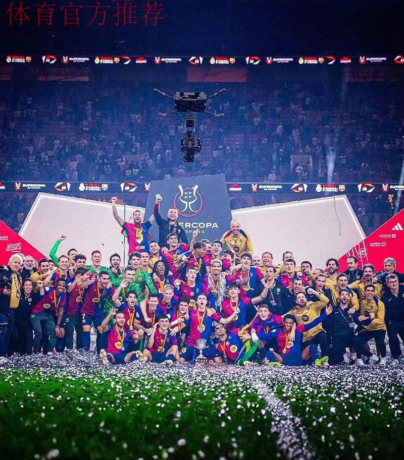 稳居榜首 巴萨战胜奥萨苏纳