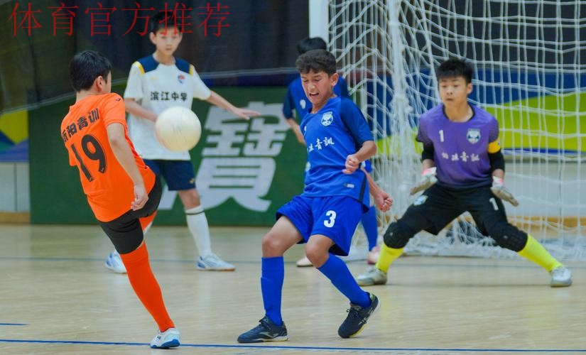 深圳碧波联翠实斩获2025全国五人制足球青少年锦标赛（男子U13）冠军